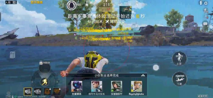 和平精英开外挂封号吗（和平精英开外挂全队封号吗）